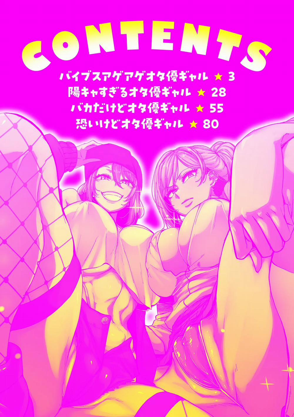 Gyaru tốt bụng với quý bửu là có thật! Cô nàng gyaru thích quẩy trang 5