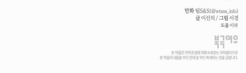 Hạ Cánh Cuối Chân Trời 5 trang 77