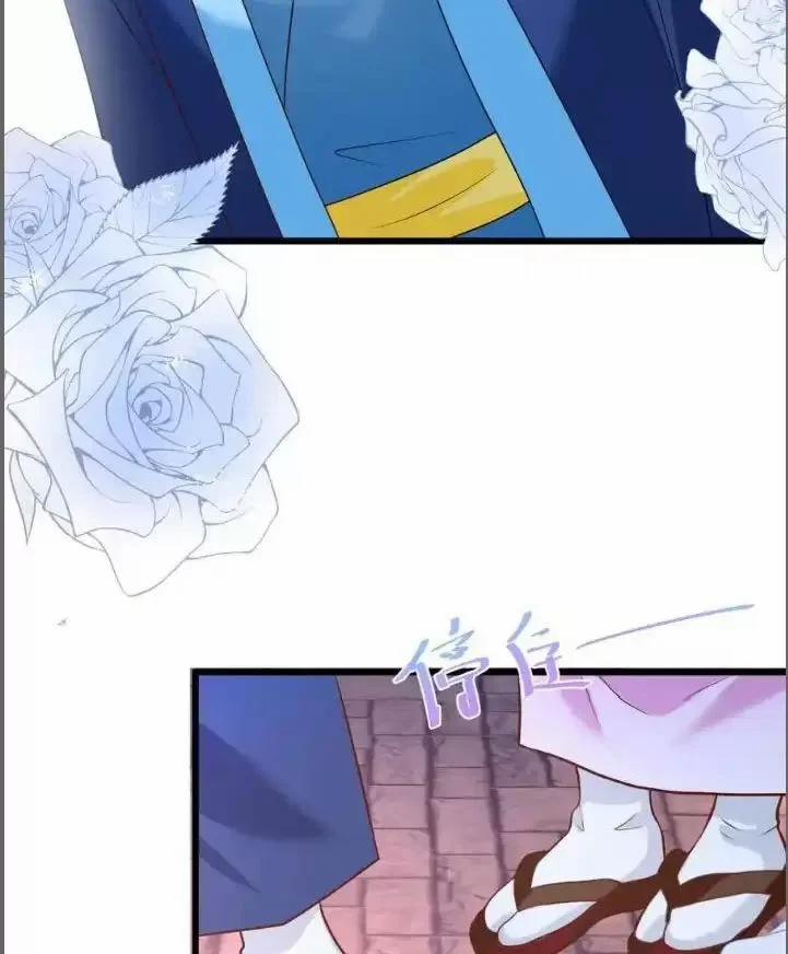 Hắc Đạo Đáng Yêu 216 trang 20