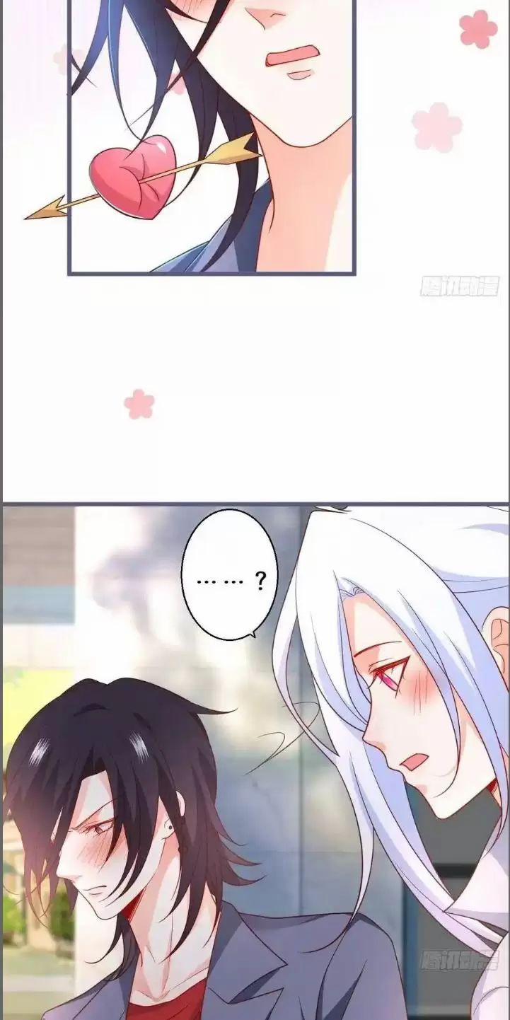 Hắc Đạo Đáng Yêu 235 trang 17