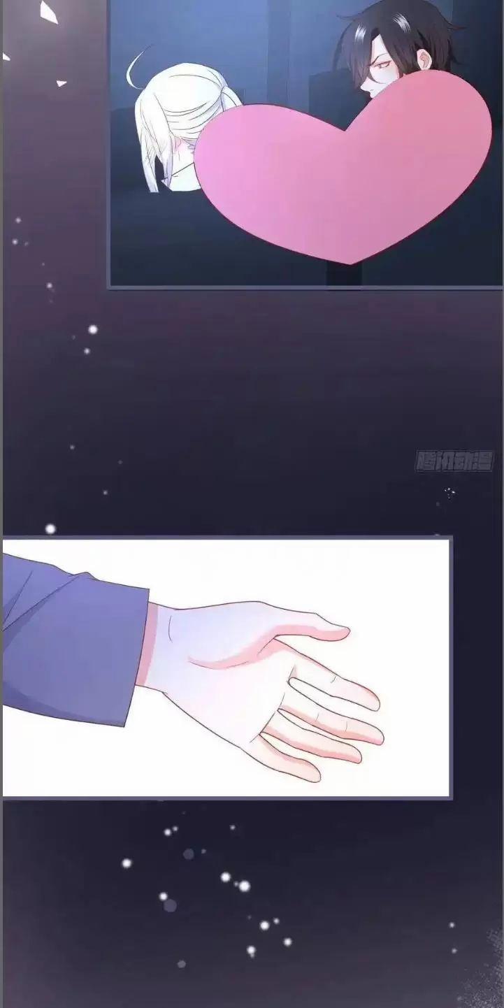 Hắc Đạo Đáng Yêu 237 trang 44