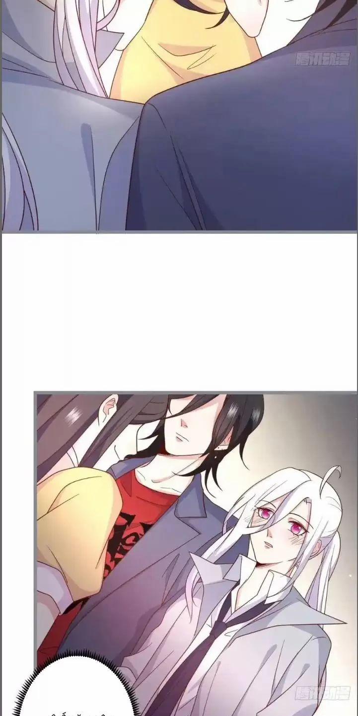 Hắc Đạo Đáng Yêu 238 trang 18