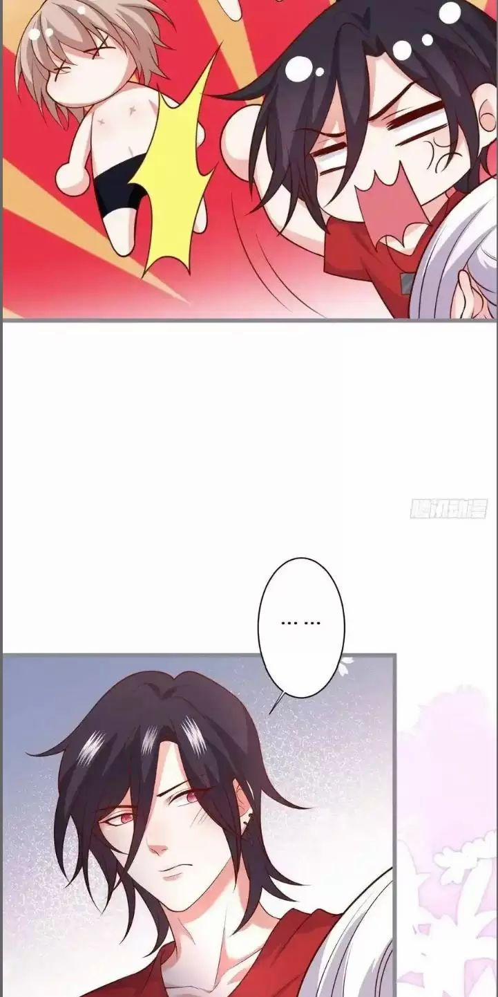 Hắc Đạo Đáng Yêu 240 trang 30