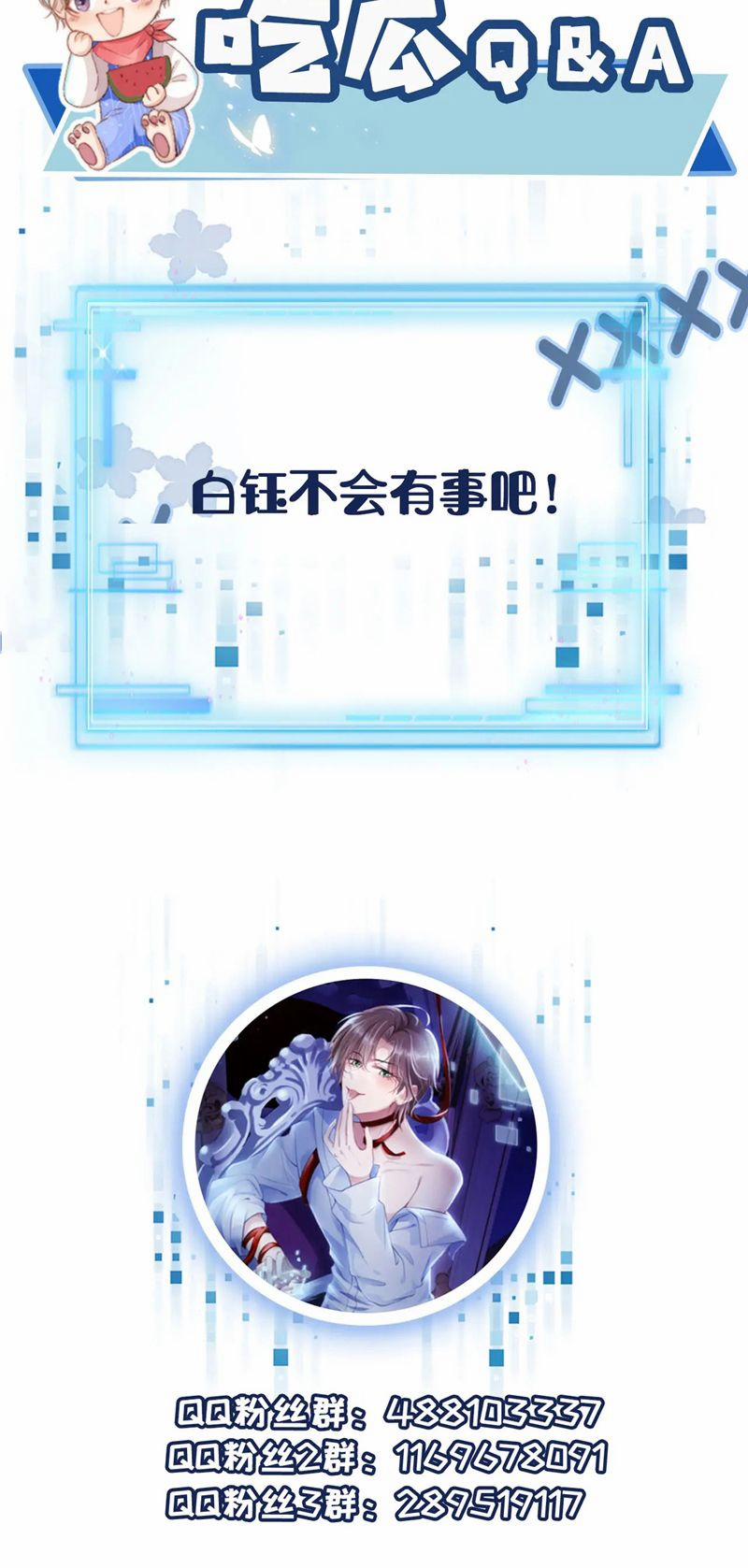 Hắc Hóa Phản Diện Sủng Lên Trời 138 trang 34