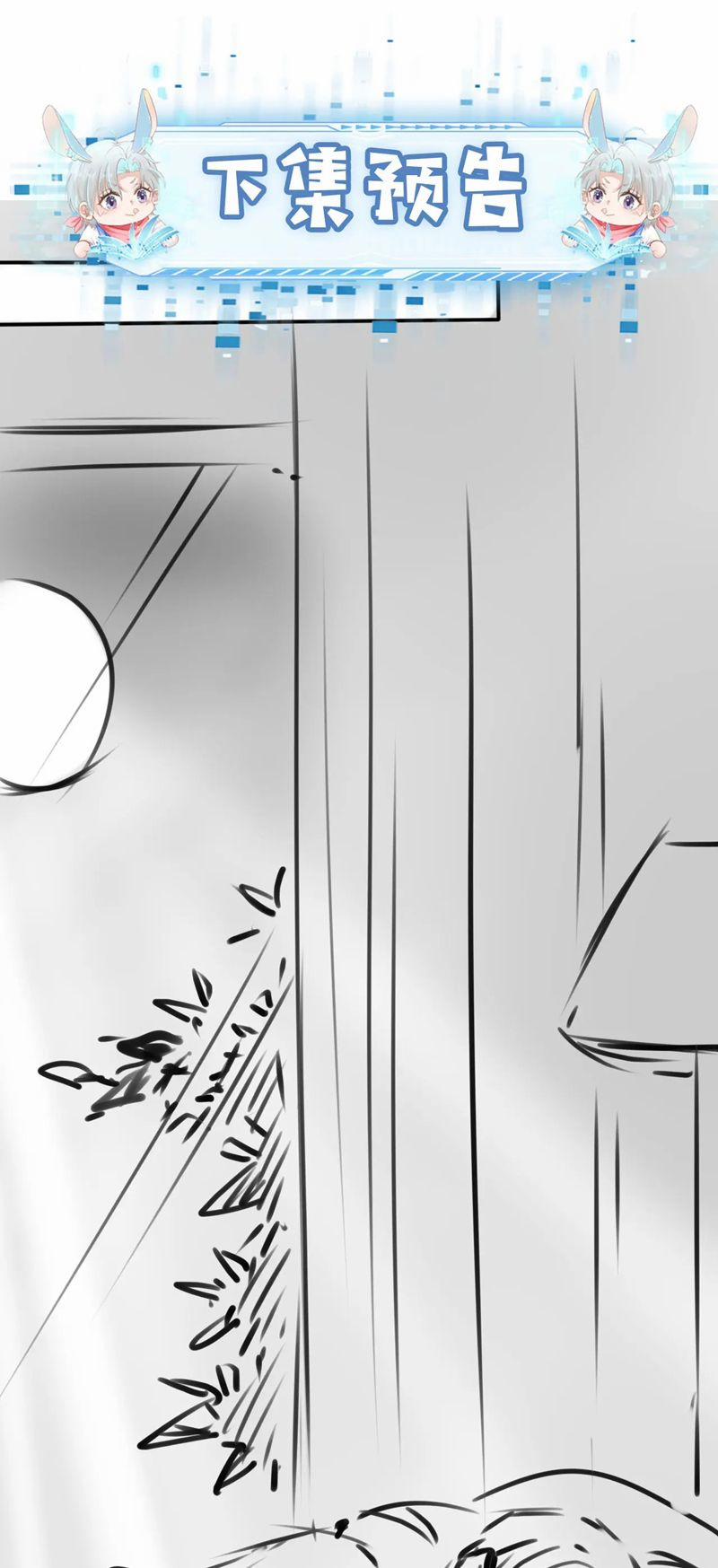 Hắc Hóa Phản Diện Sủng Lên Trời 139 trang 27