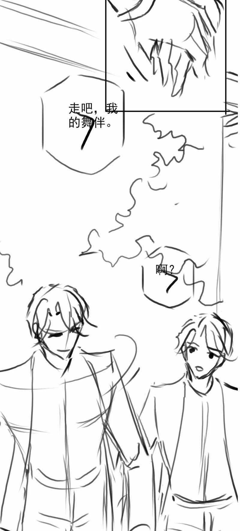 Hắc Hóa Phản Diện Sủng Lên Trời 140 trang 31