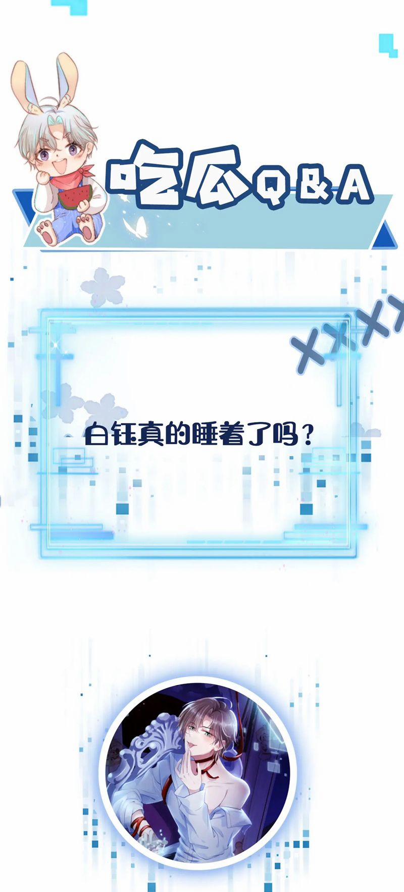 Hắc Hóa Phản Diện Sủng Lên Trời 140 trang 33