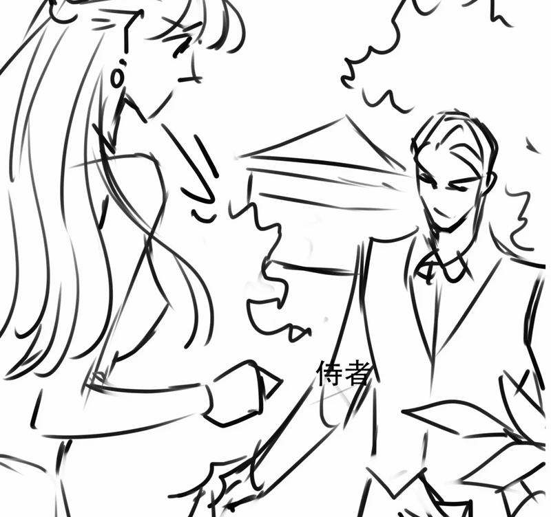 Hắc Hóa Phản Diện Sủng Lên Trời 141 trang 81