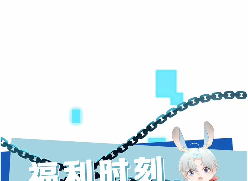 Hắc Hóa Phản Diện Sủng Lên Trời 143 trang 75