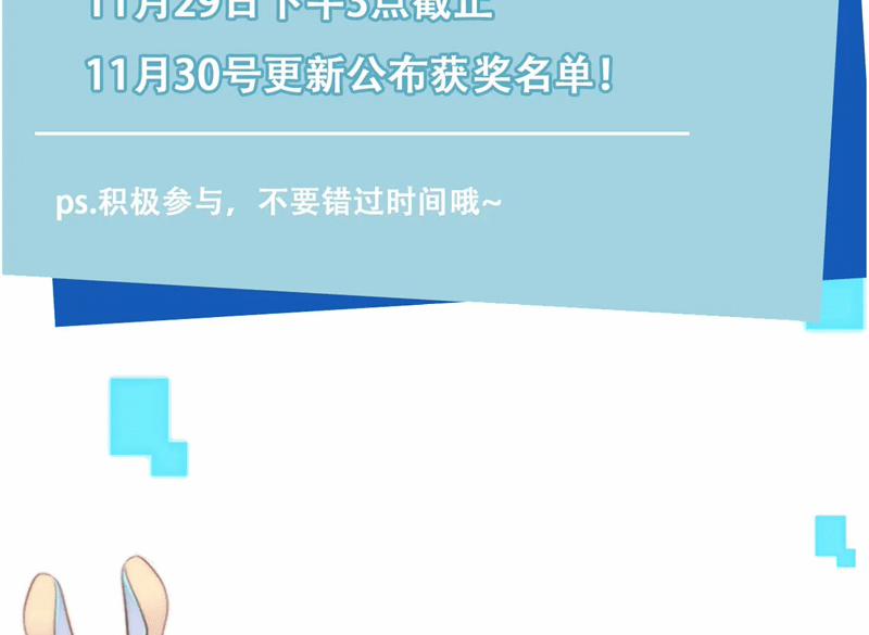 Hắc Hóa Phản Diện Sủng Lên Trời 143 trang 77