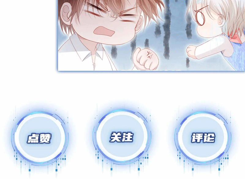 Hắc Hóa Phản Diện Sủng Lên Trời 143 trang 82