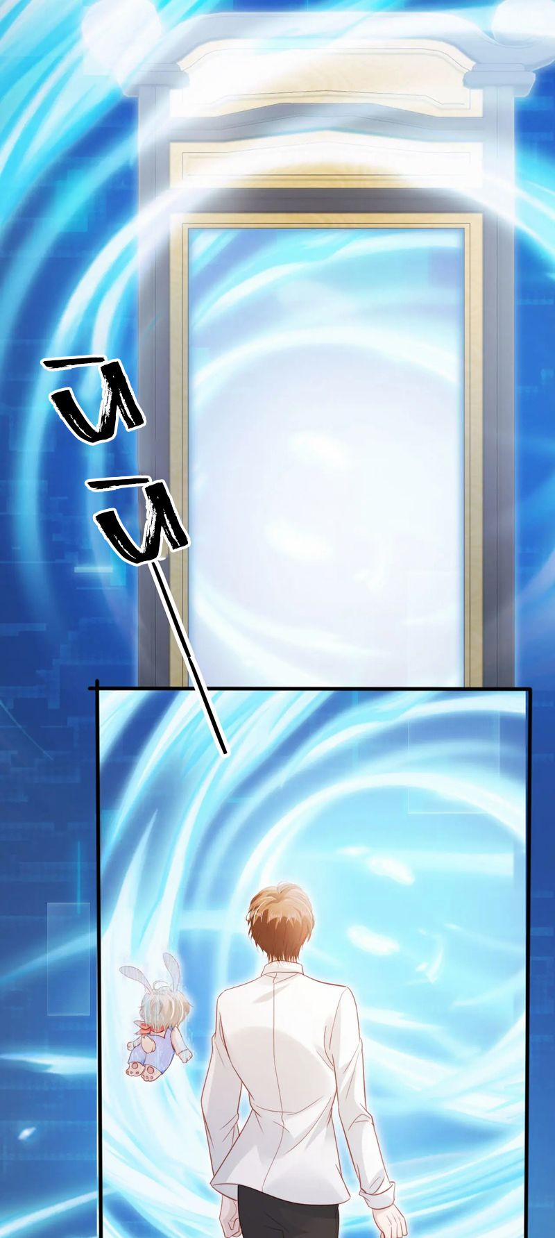 Hắc Hóa Phản Diện Sủng Lên Trời 145 trang 17