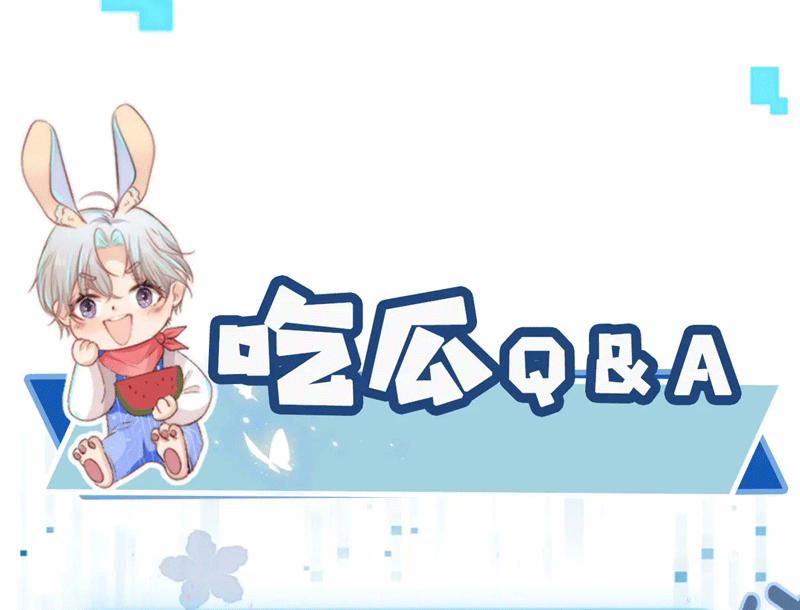 Hắc Hóa Phản Diện Sủng Lên Trời 146 trang 78