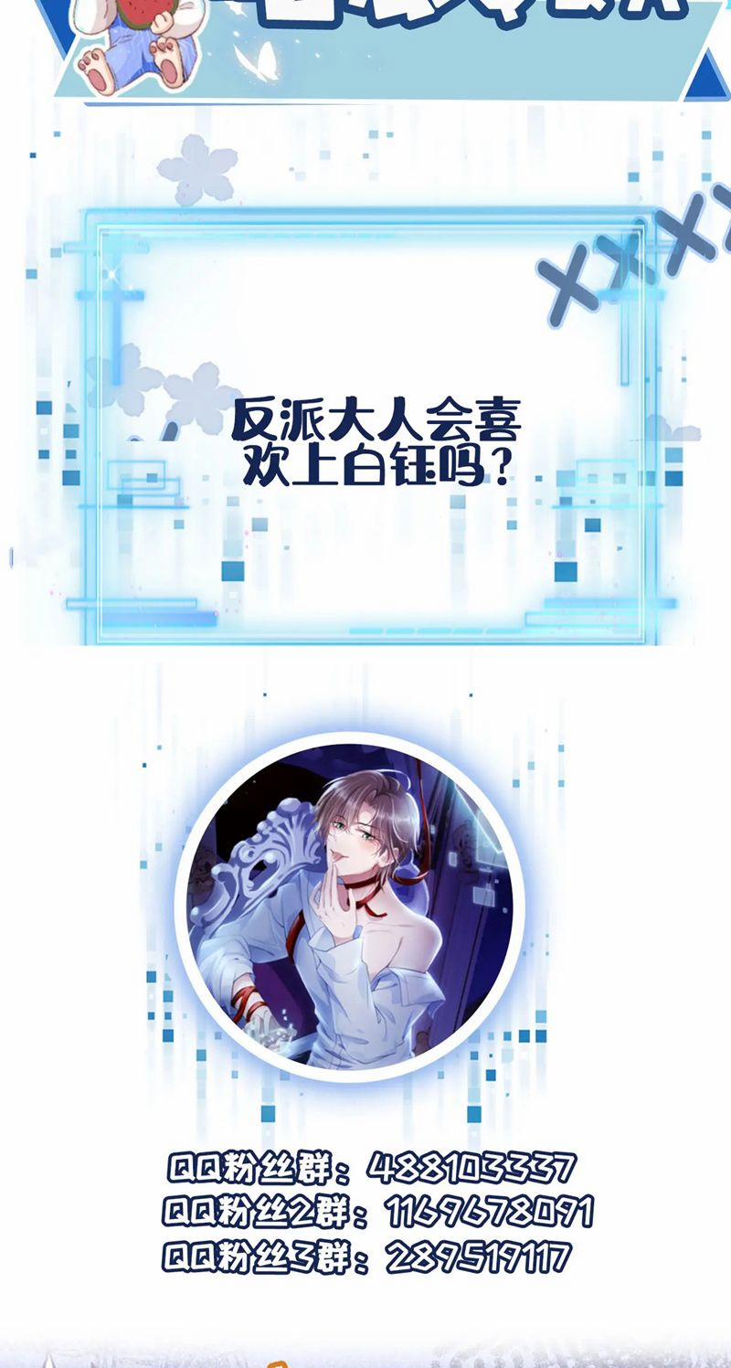 Hắc Hóa Phản Diện Sủng Lên Trời 150 trang 32