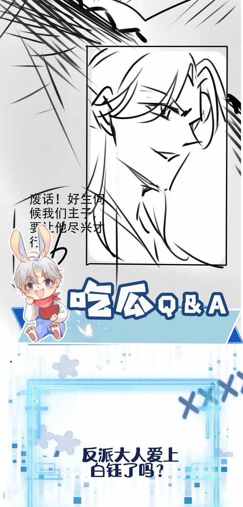 Hắc Hóa Phản Diện Sủng Lên Trời 153 trang 28