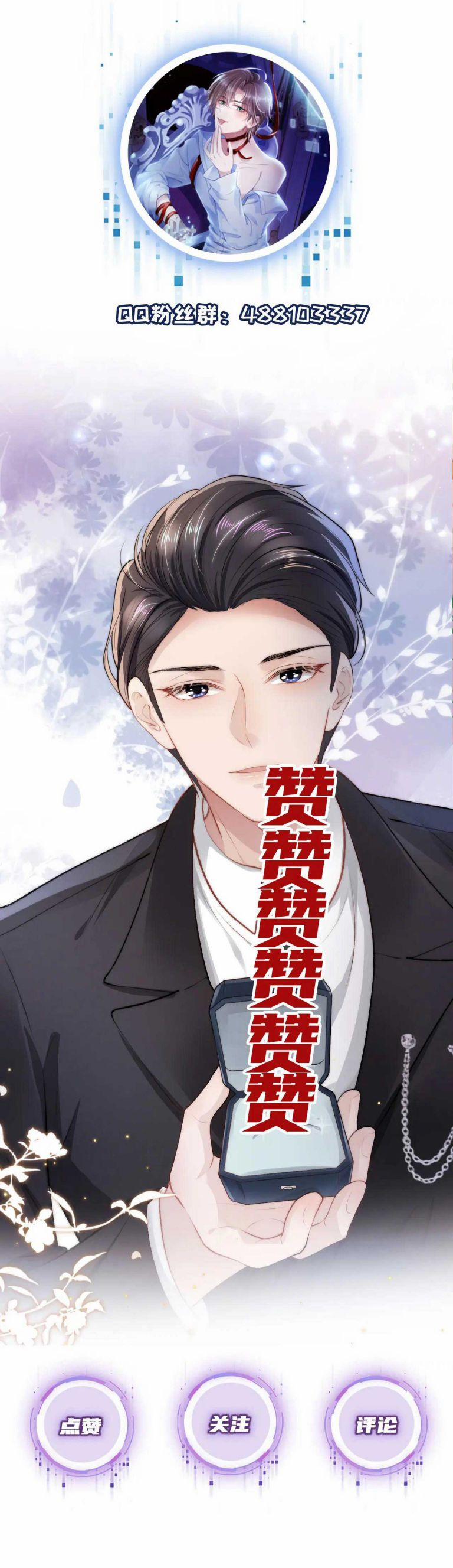 Hắc Hóa Phản Diện Sủng Lên Trời 16 trang 19