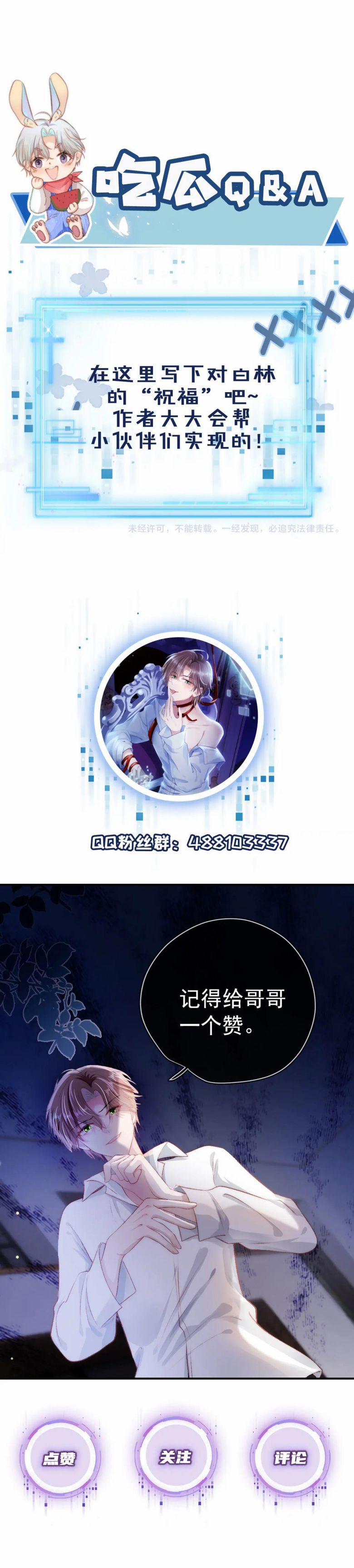 Hắc Hóa Phản Diện Sủng Lên Trời 18 trang 22