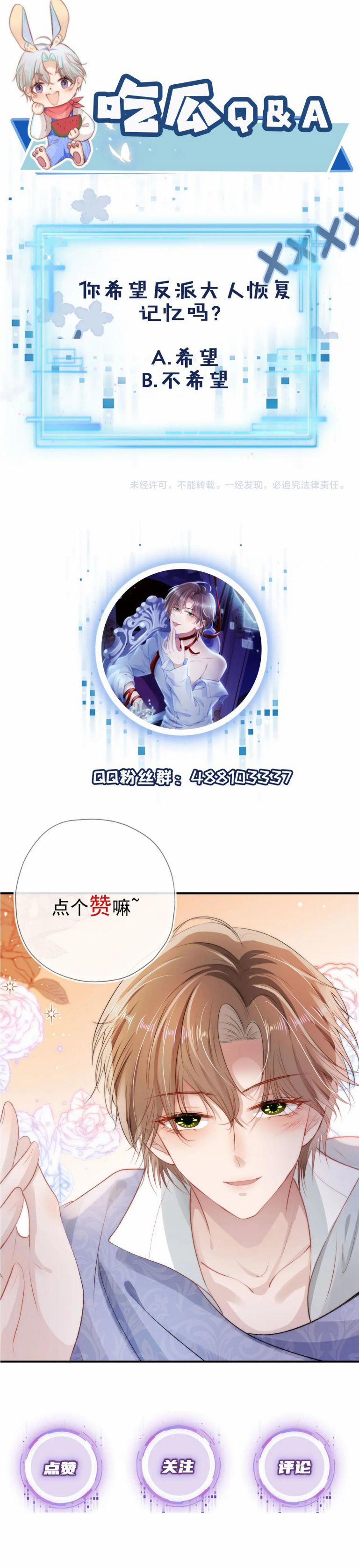 Hắc Hóa Phản Diện Sủng Lên Trời 22 trang 25