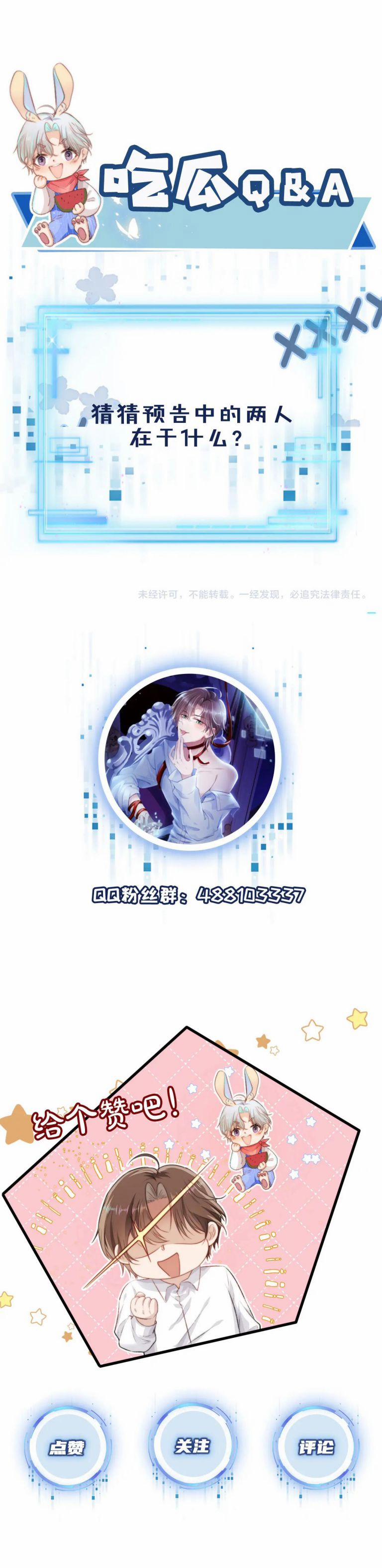 Hắc Hóa Phản Diện Sủng Lên Trời 28 trang 18