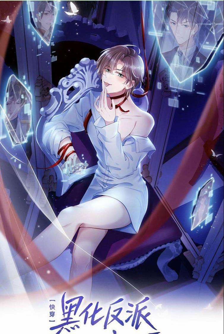 Hắc Hóa Phản Diện Sủng Lên Trời 3 trang 0