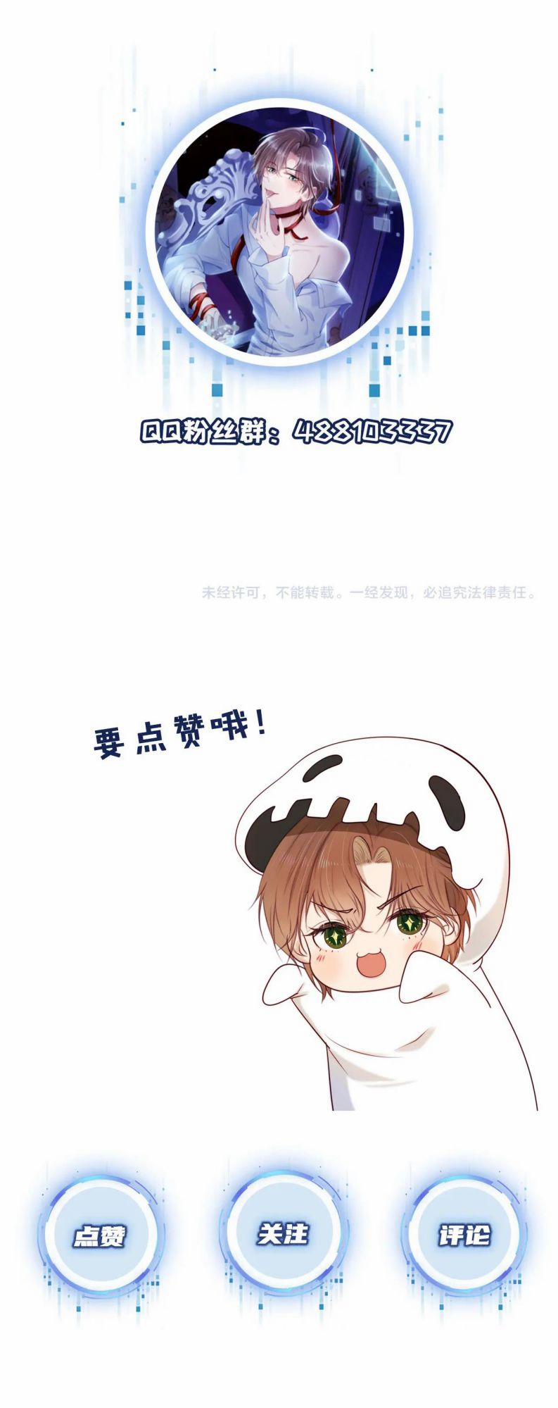 Hắc Hóa Phản Diện Sủng Lên Trời 41 trang 21