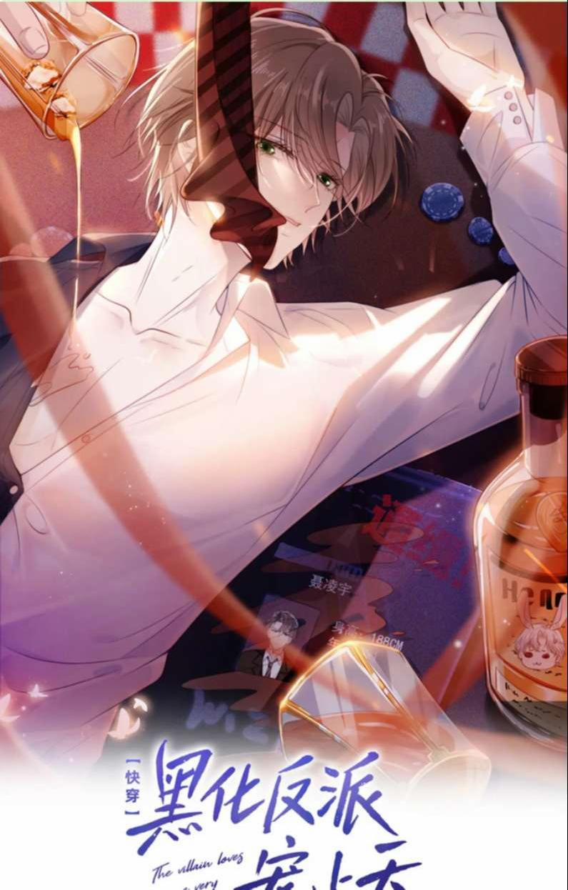 Hắc Hóa Phản Diện Sủng Lên Trời 44 trang 0