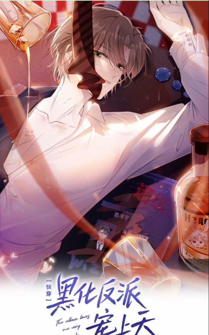 Hắc Hóa Phản Diện Sủng Lên Trời 46 trang 0