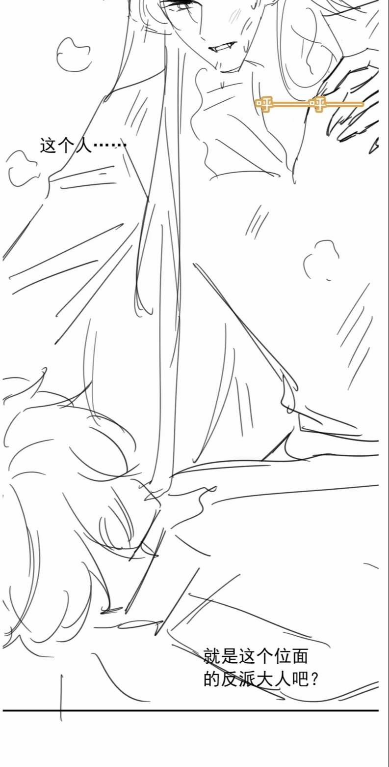 Hắc Hóa Phản Diện Sủng Lên Trời 46 trang 47