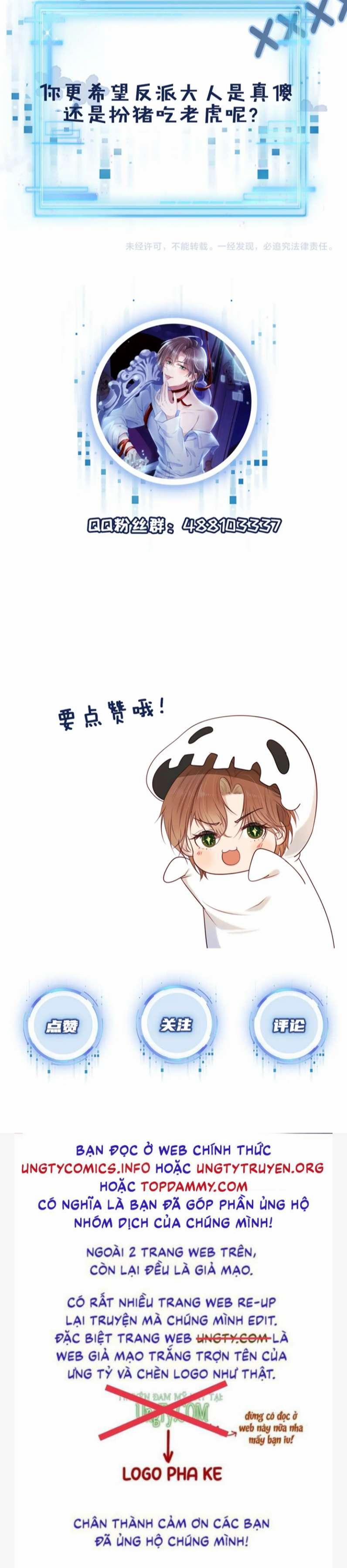 Hắc Hóa Phản Diện Sủng Lên Trời 48 trang 24