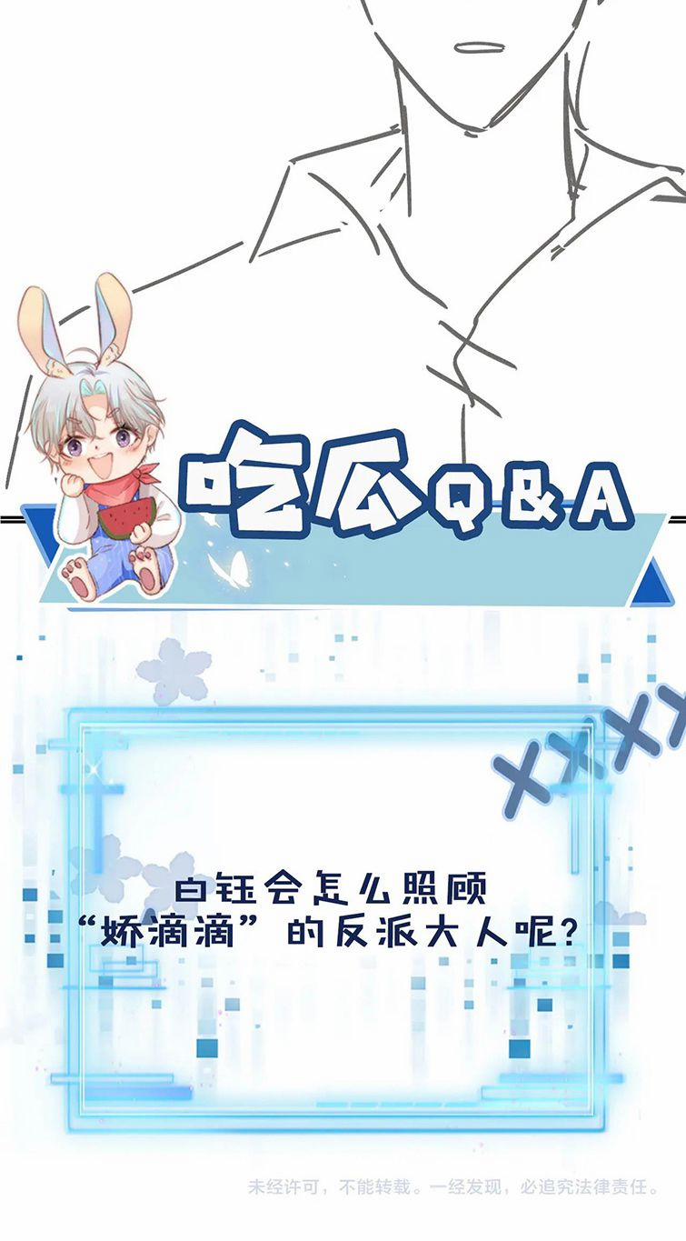 Hắc Hóa Phản Diện Sủng Lên Trời 49 trang 42