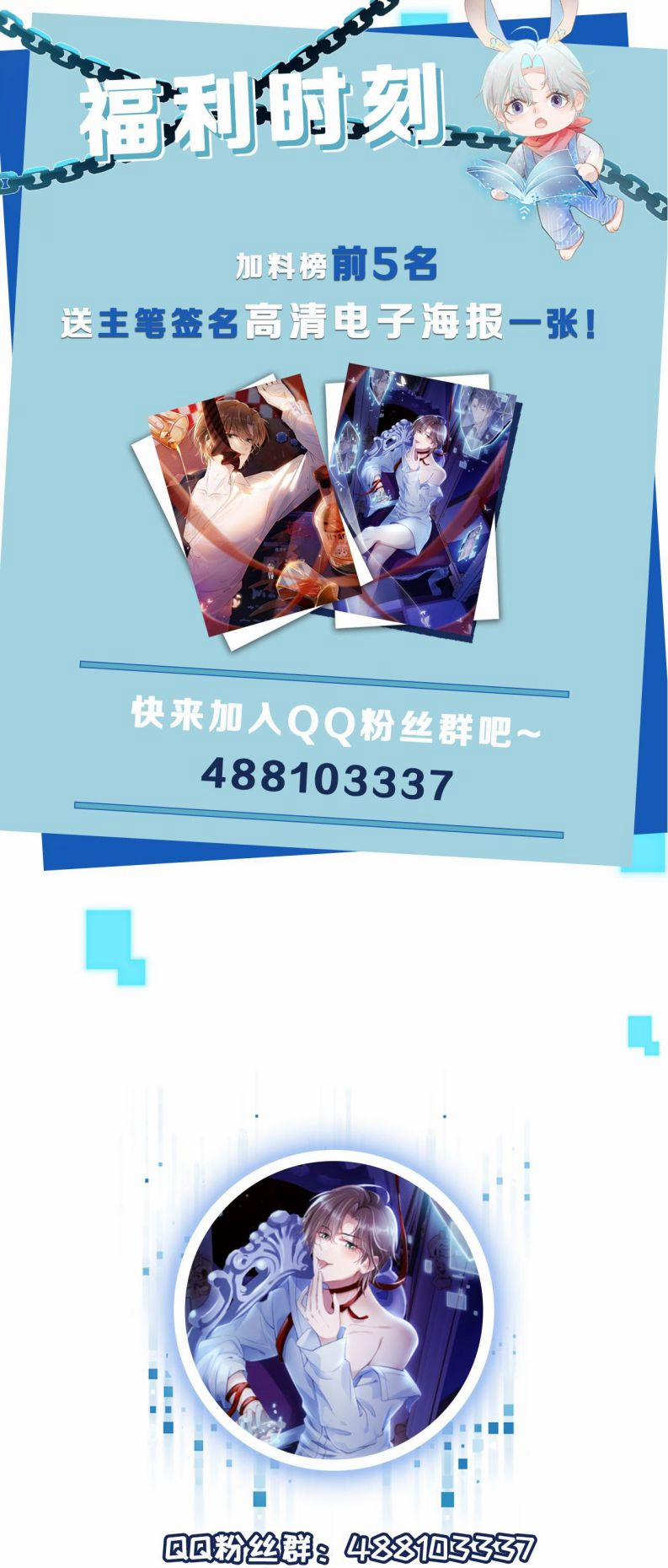 Hắc Hóa Phản Diện Sủng Lên Trời 5 trang 41