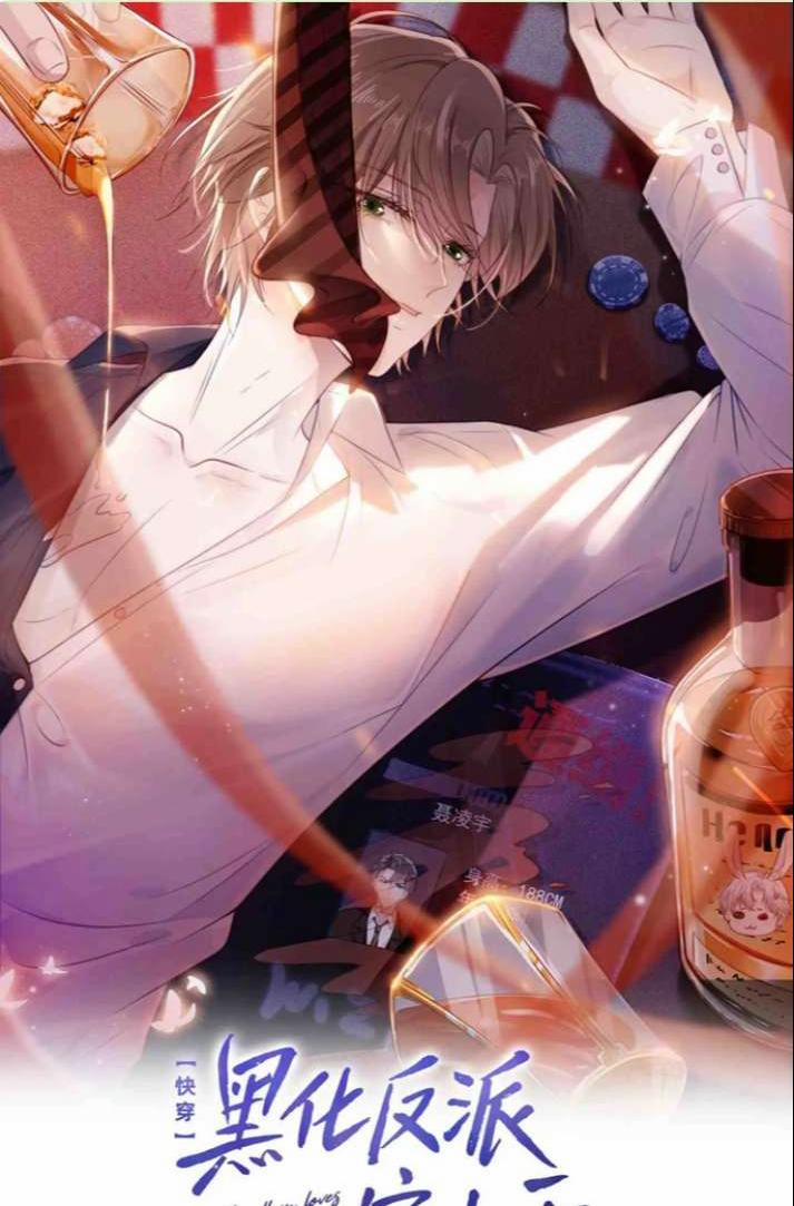 Hắc Hóa Phản Diện Sủng Lên Trời 56 trang 0