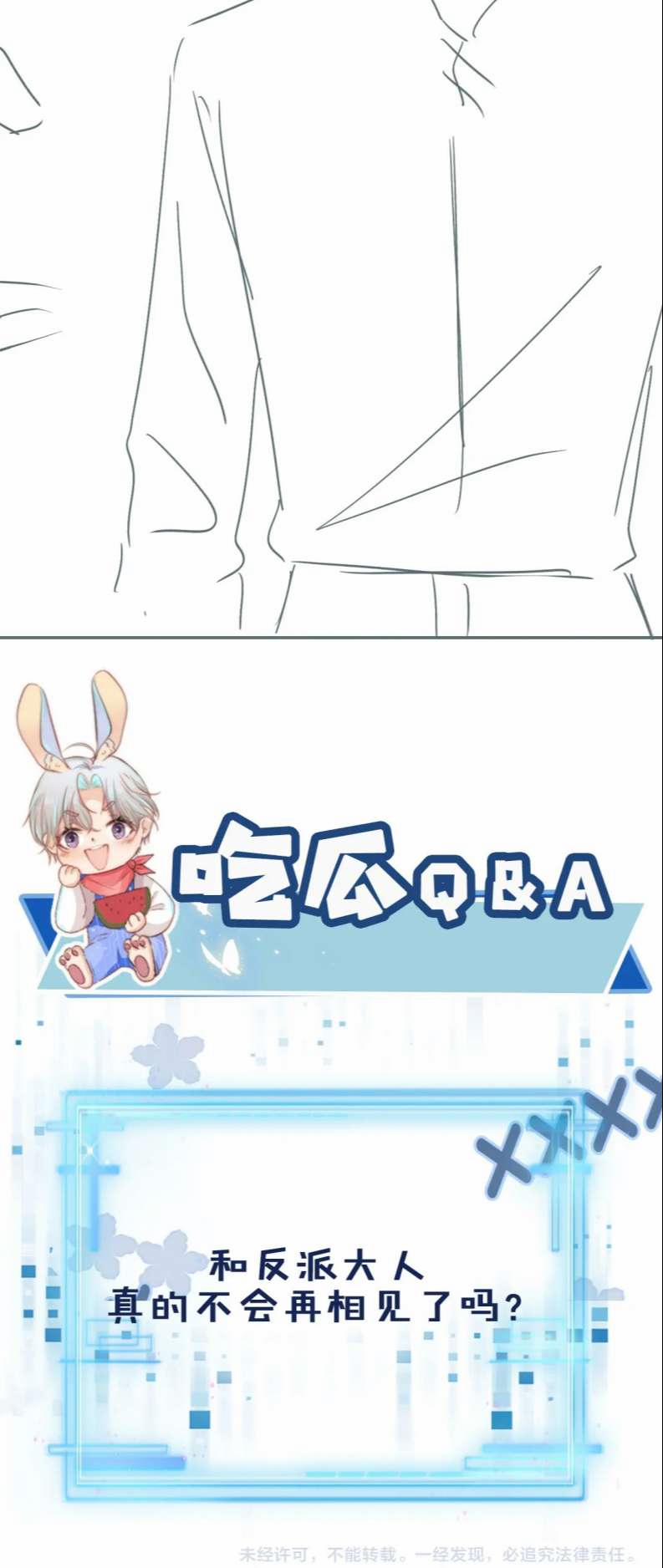 Hắc Hóa Phản Diện Sủng Lên Trời 56 trang 51