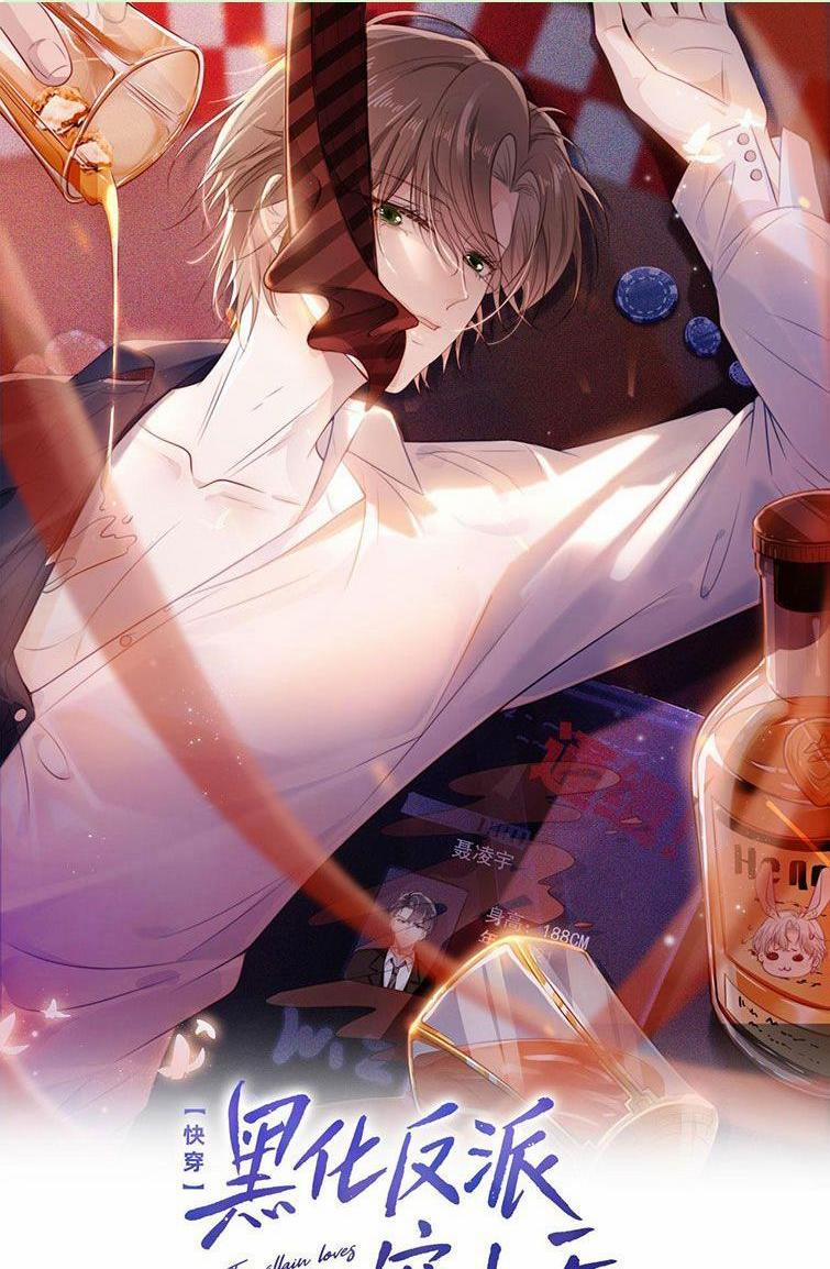 Hắc Hóa Phản Diện Sủng Lên Trời 8 trang 0