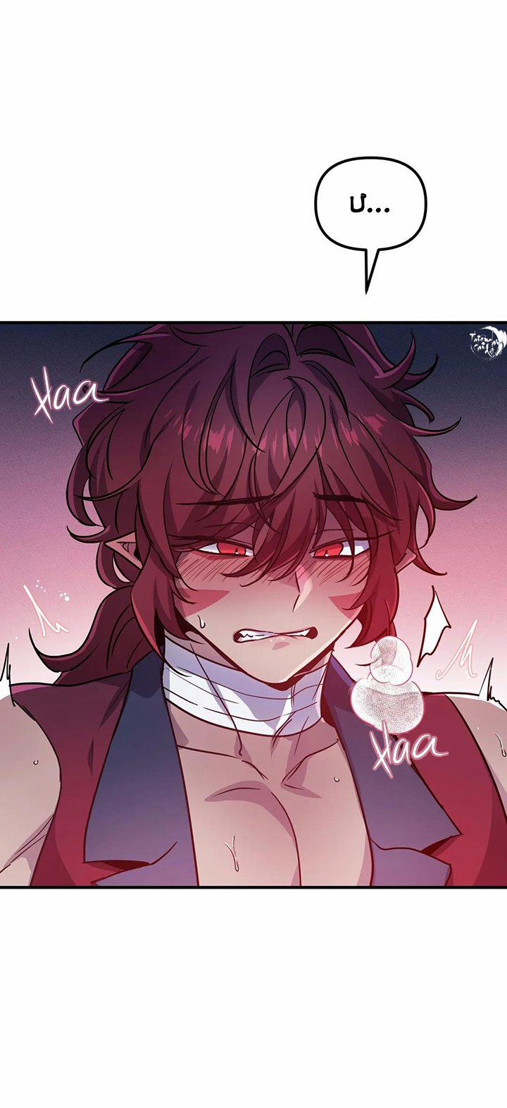 Hắc Vực 11 trang 8