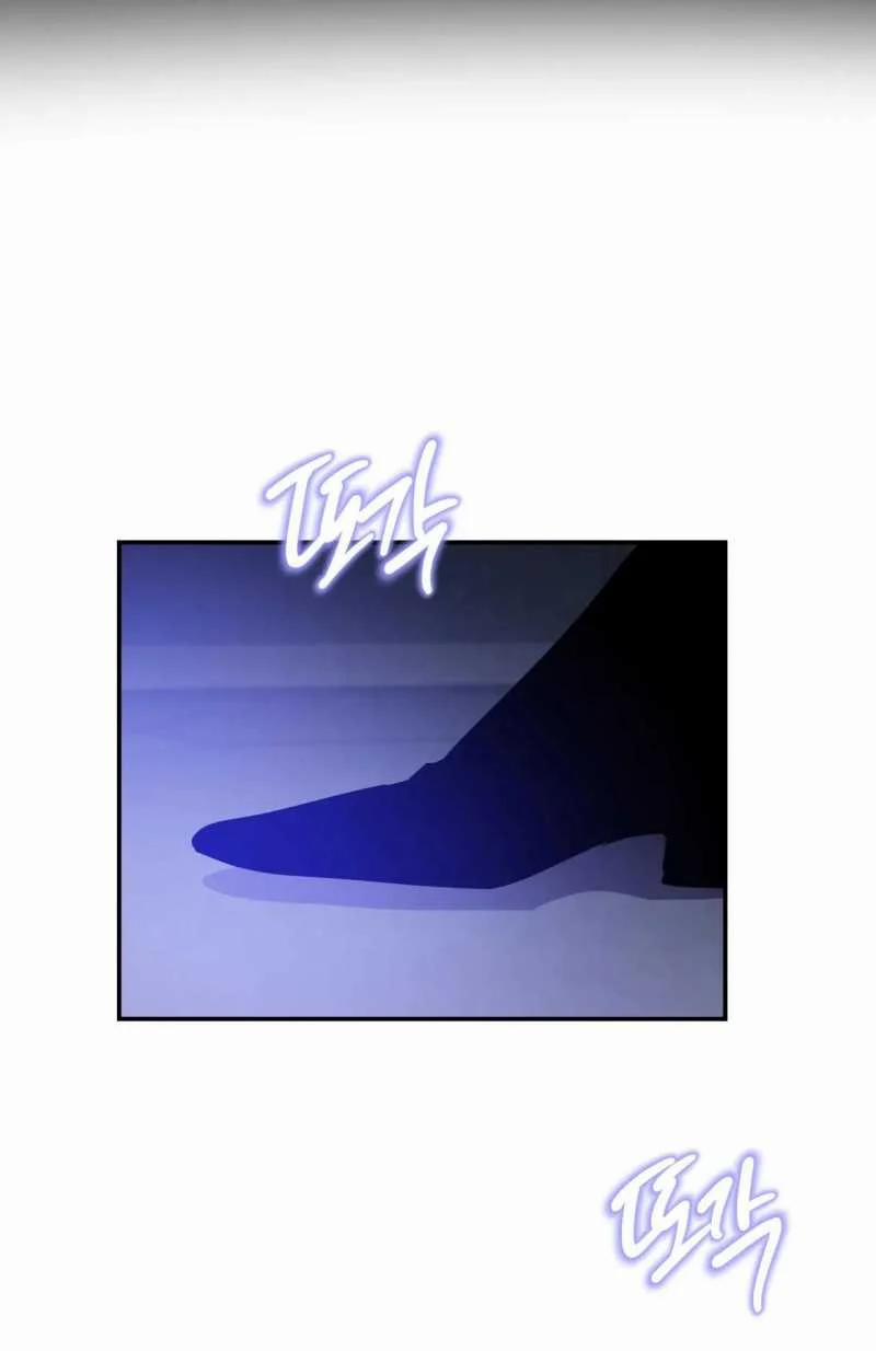 Hắc Vực 64.1 trang 17