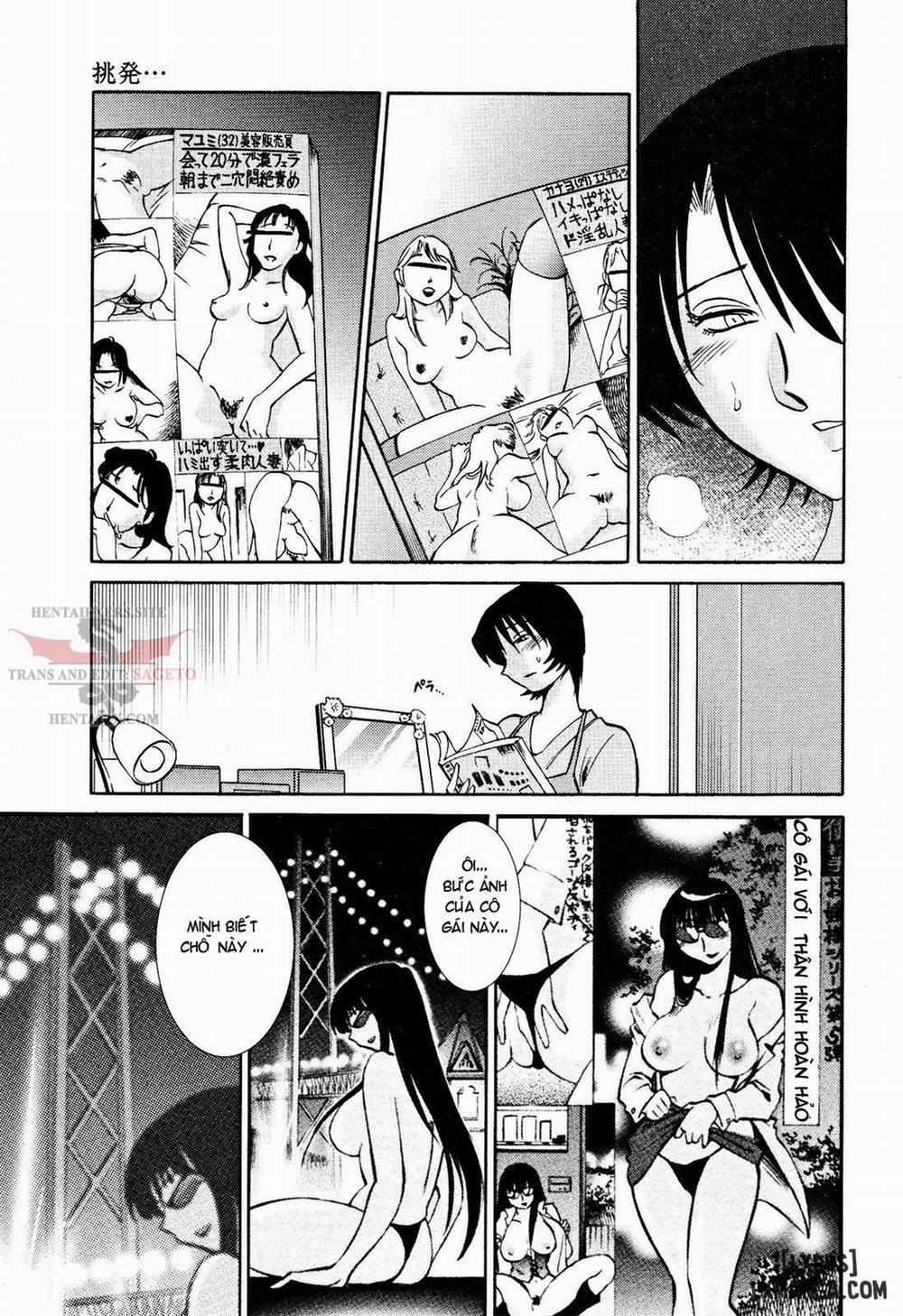 Hadaka no Kusuriyubi 11 trang 4