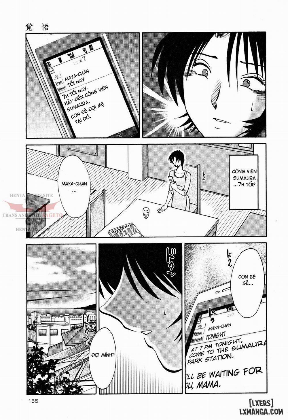 Hadaka no Kusuriyubi 15 trang 12