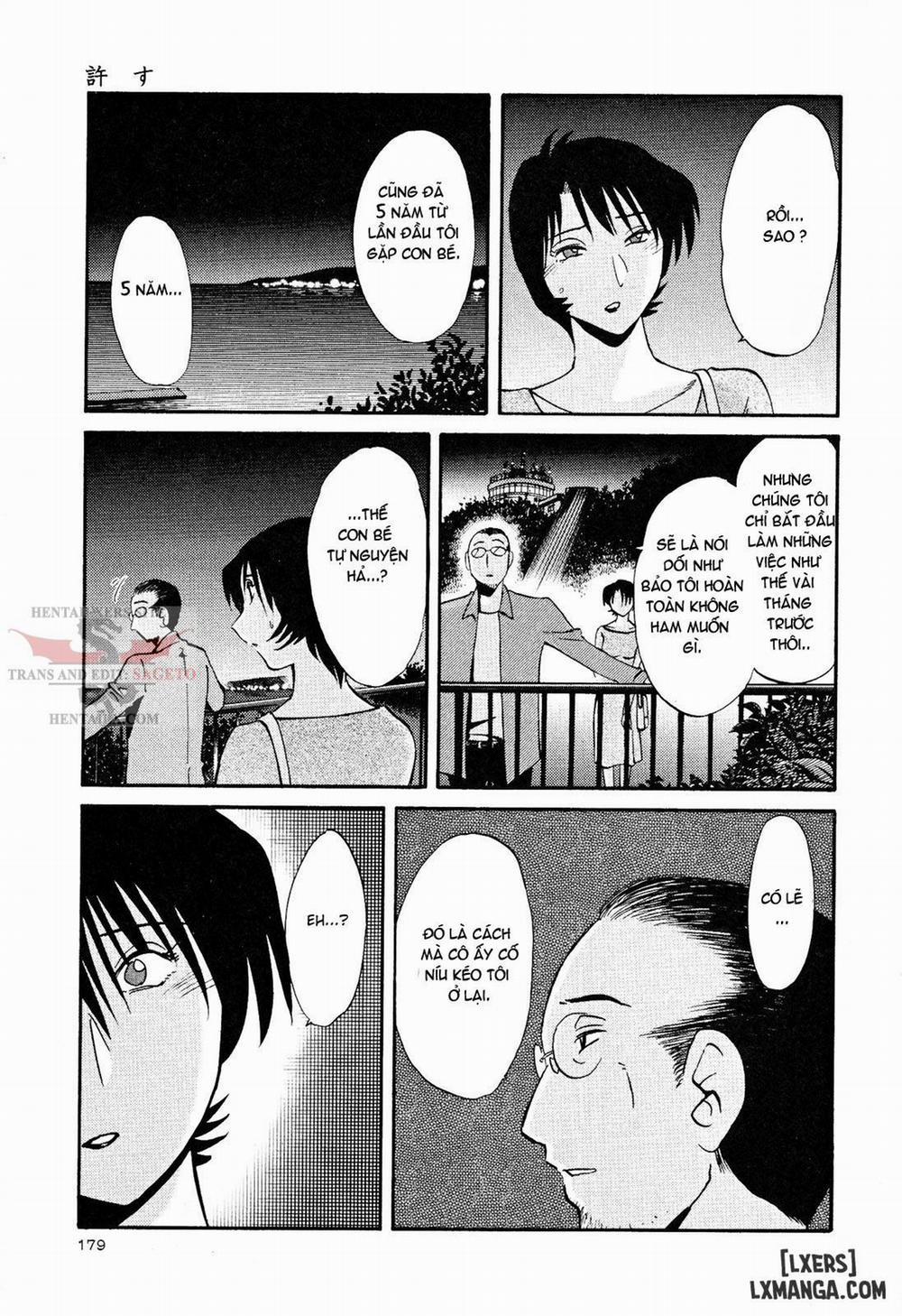 Hadaka no Kusuriyubi 16 trang 12