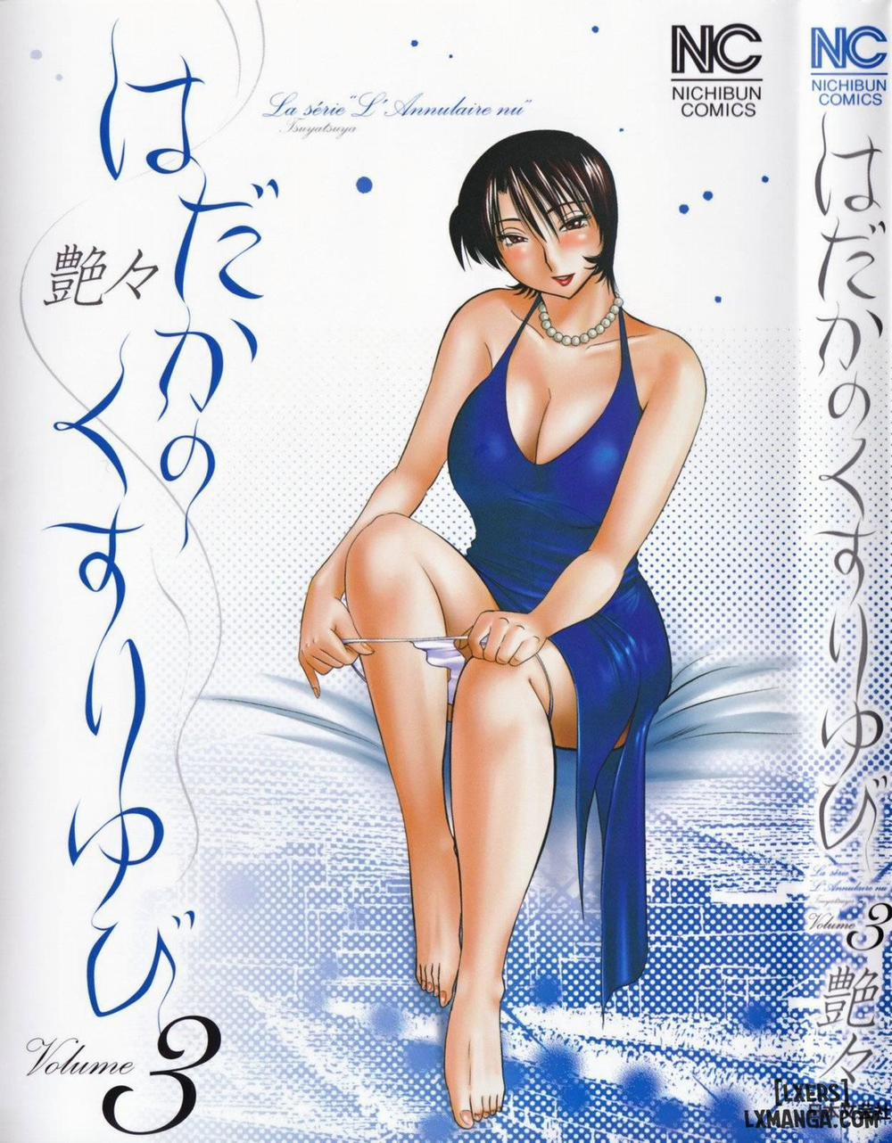 Hadaka no Kusuriyubi 18 trang 0