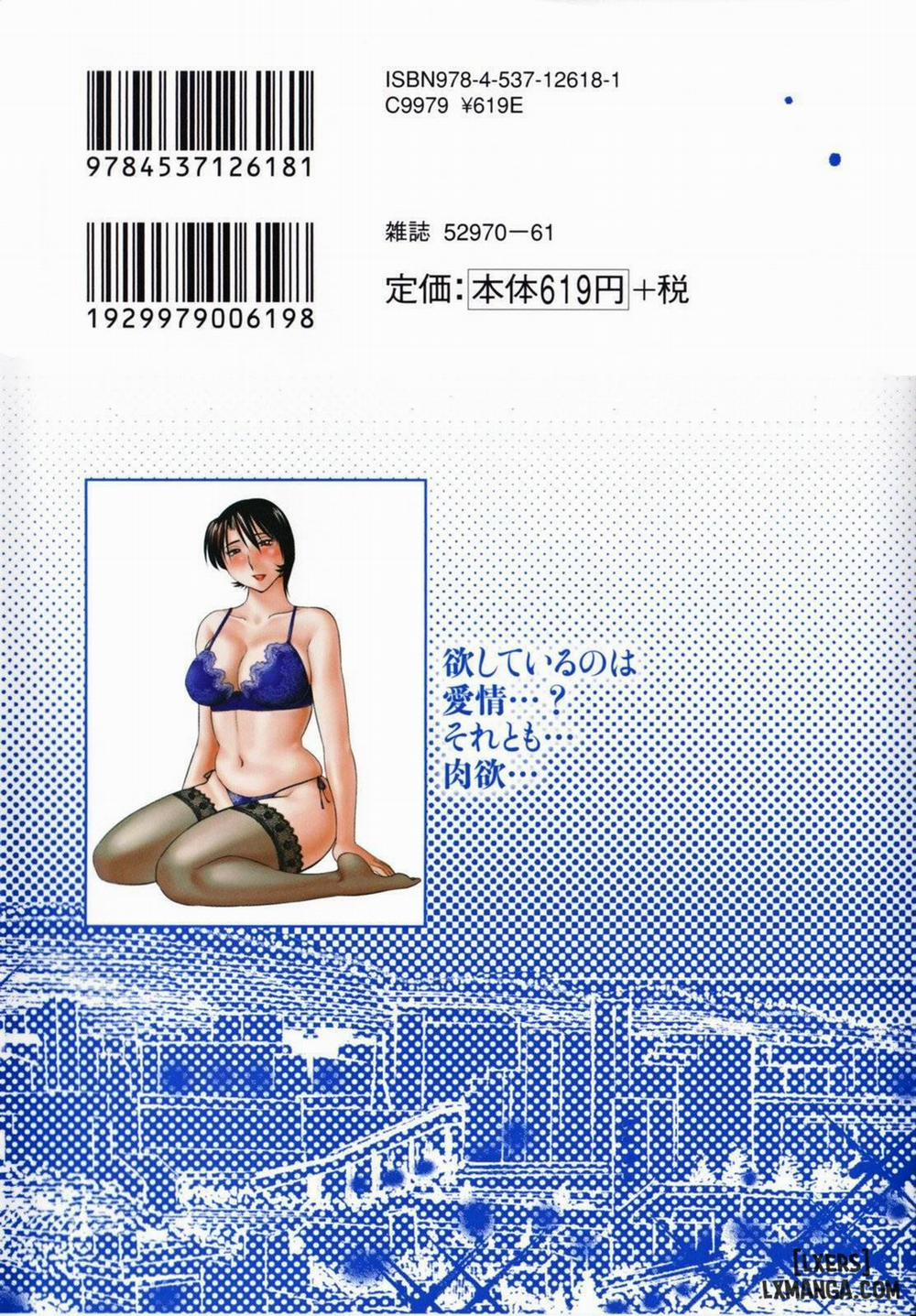 Hadaka no Kusuriyubi 18 trang 1