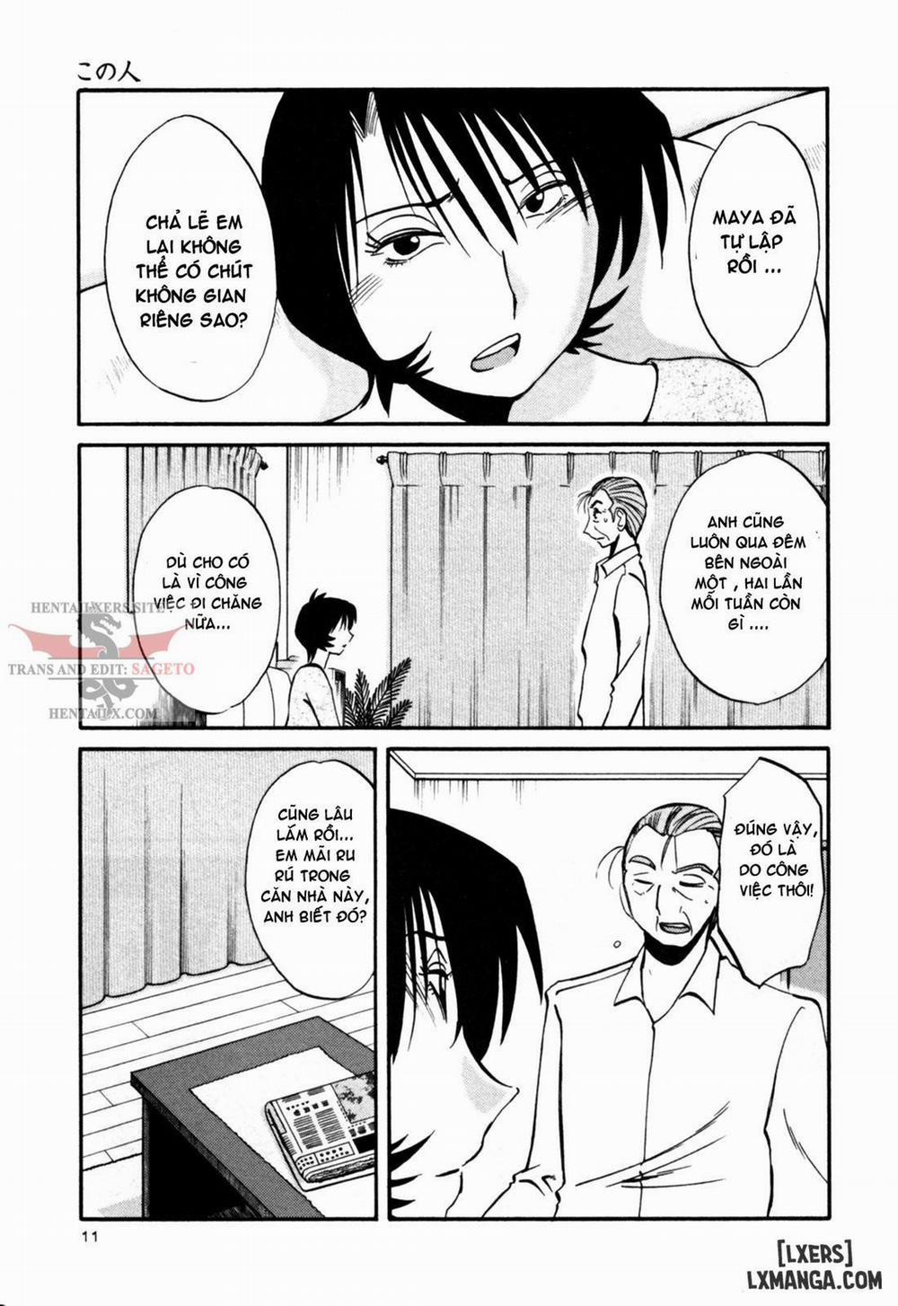 Hadaka no Kusuriyubi 18 trang 16