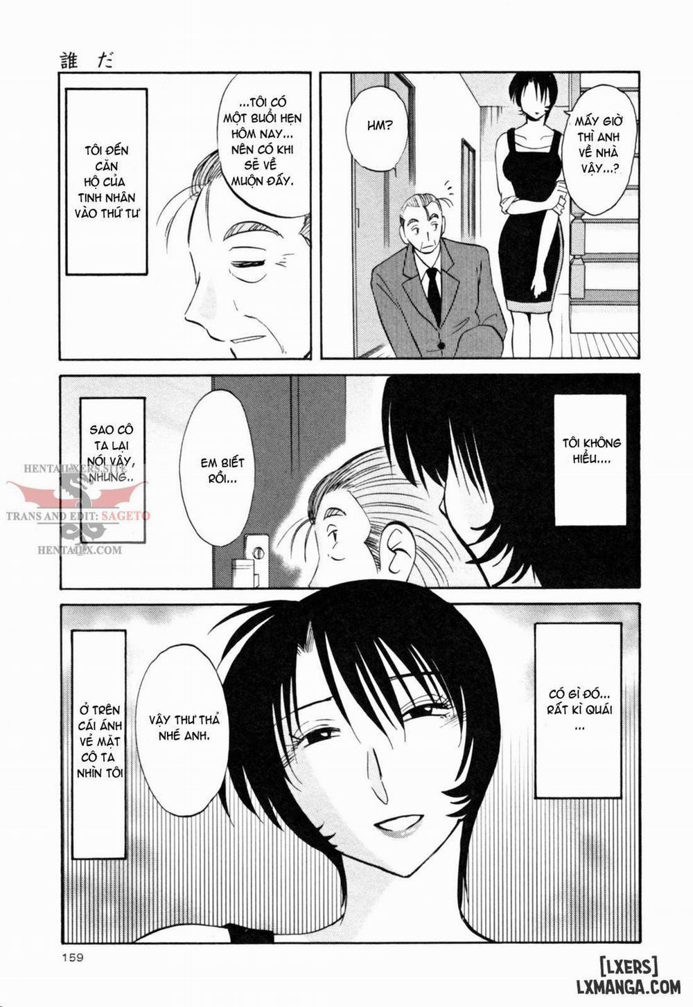 Hadaka no Kusuriyubi 24 trang 12