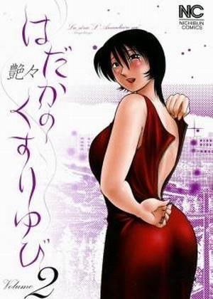 Đọc truyện tranh Hadaka no Kusuriyubi