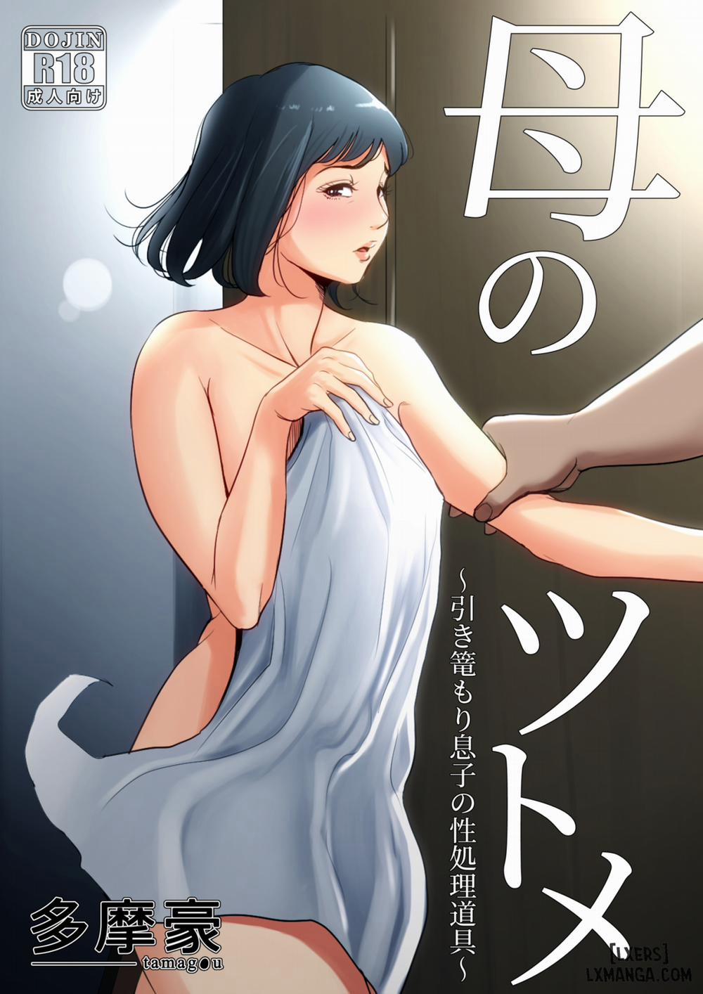 Haha no Tsutome ~Hikikomori Musuko no Seishori Dougu Oneshot trang 0