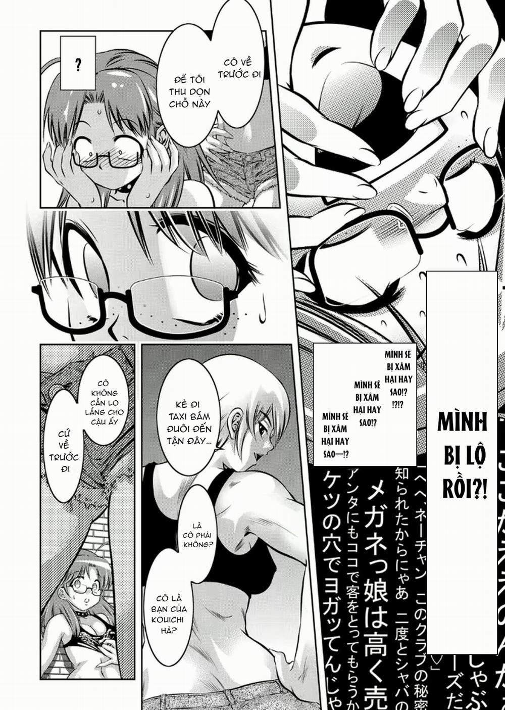 Haha to Ko no Kanbi na Choukyou Kouza 2 6 0 7 trang 20