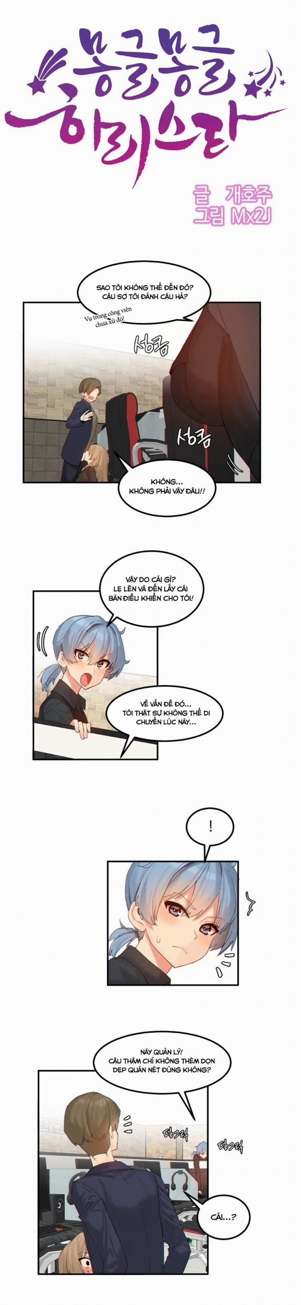 Hahri's Lumpy Star 11 trang 0