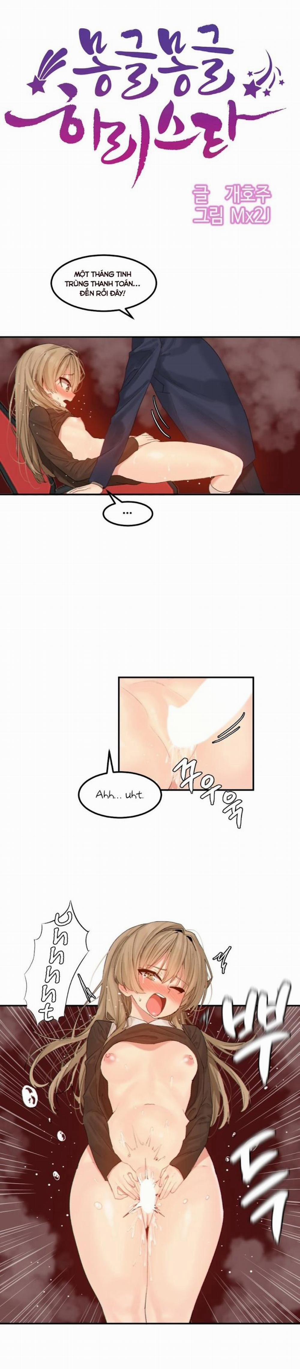 Hahri's Lumpy Star 13 trang 0