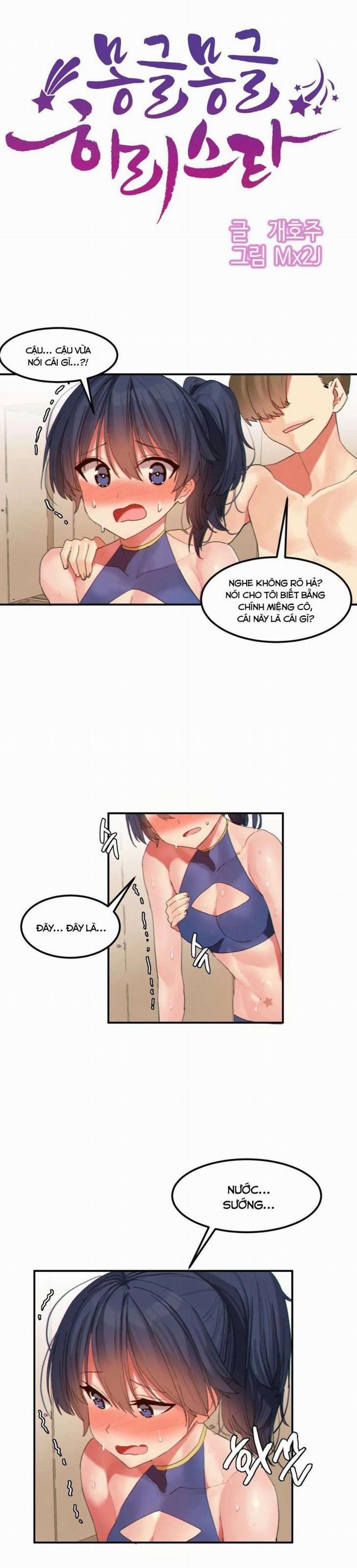 Hahri's Lumpy Star 20 trang 0