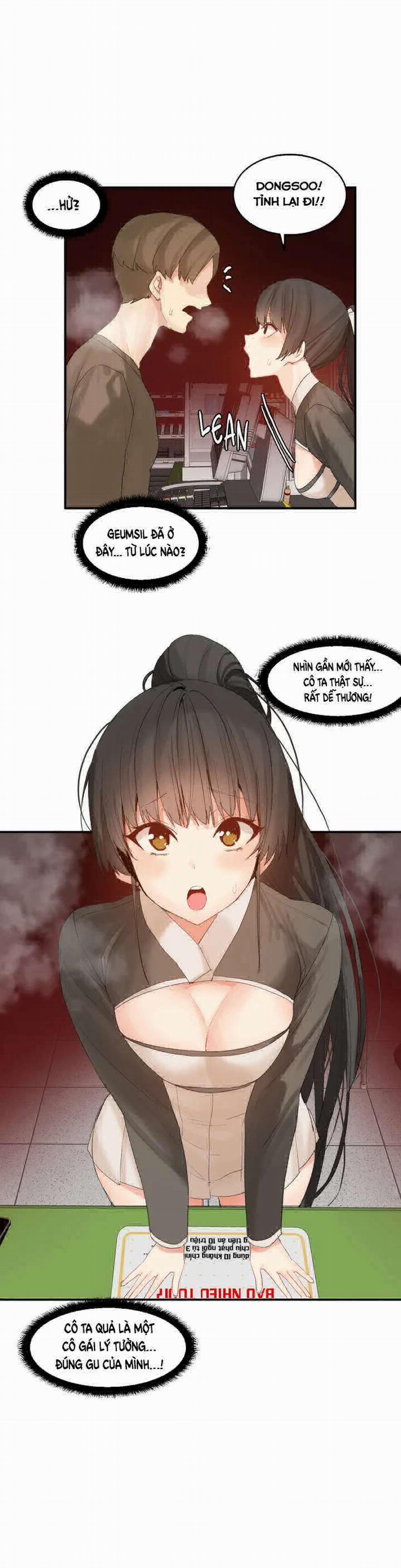 Hahri's Lumpy Star 32 trang 14